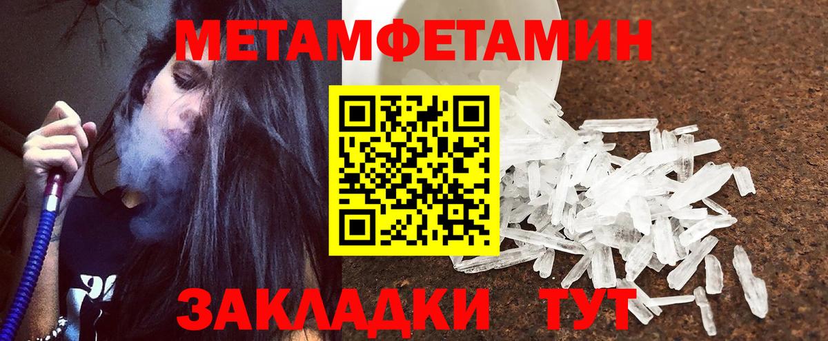 Amphetamine Розовый Гудермес