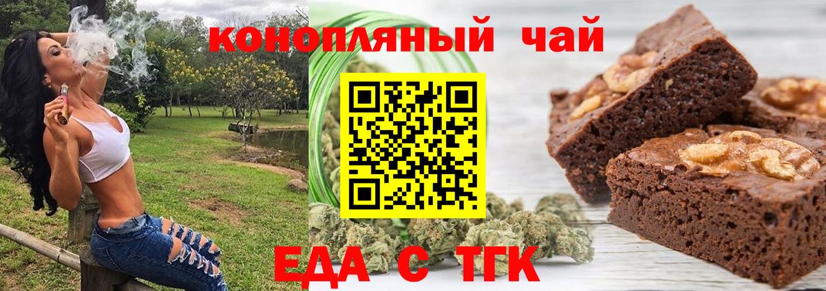 Гашиш  МАРИХУАНА  МДМА  COCAIN  Гудермес  Меф   Вход с VPN 