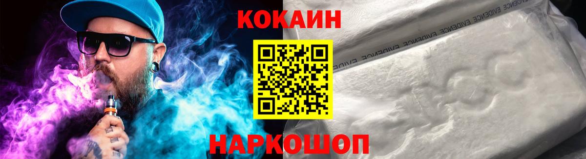 Гудермес  КОКАИН 99%  Вход с VPN  COCAIN  COCAIN Columbia 