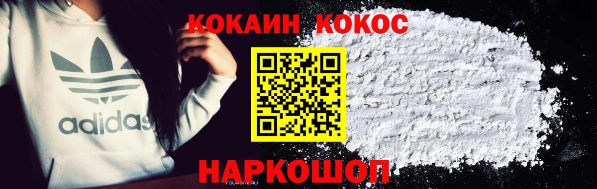 КОКАИН Перу Гудермес