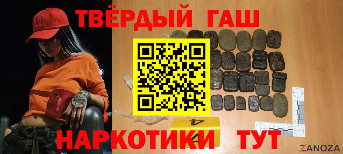 ГАШИШ индика сатива Гудермес