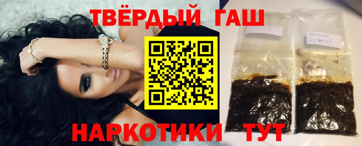ГАШ индика сатива  ГАШИШ 40% ТГК  Гудермес  Вход с VPN 
