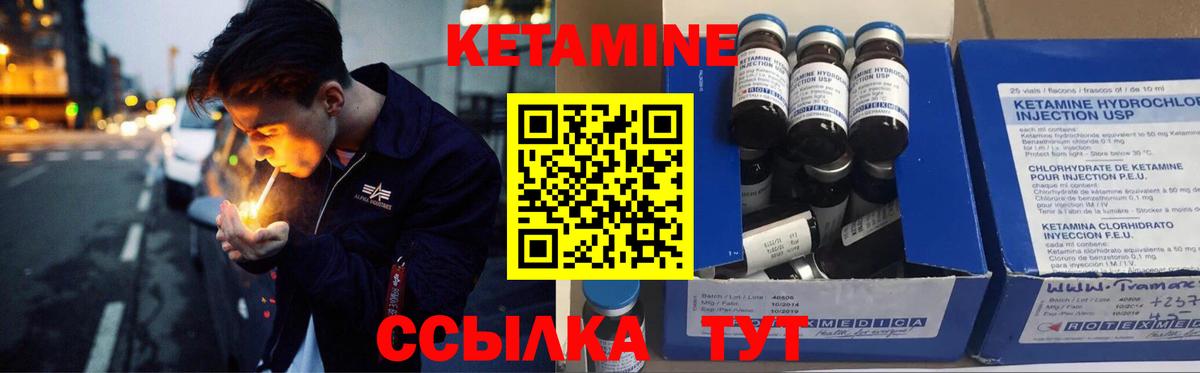 Кетамин ketamine  Кетамин ketamine  мега как зайти  Гудермес  Вход с VPN 