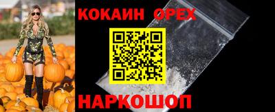 ГАЛЛЮЦИНОГЕННЫЕ ГРИБЫ Красноармейск