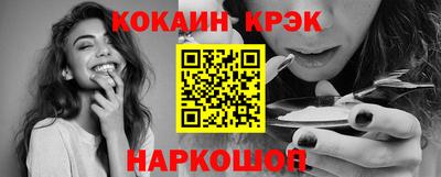 гашишное масло Коломна