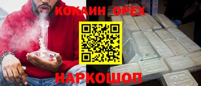 гашишное масло Коломна
