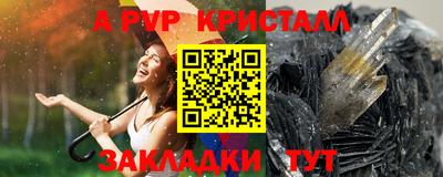 ГАЛЛЮЦИНОГЕННЫЕ ГРИБЫ Красноармейск
