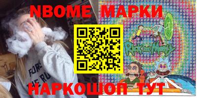 прущие крисы Котовск