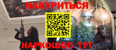 гашишное масло Коломна