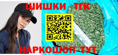 прущие крисы Котовск