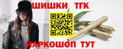 ГАЛЛЮЦИНОГЕННЫЕ ГРИБЫ Красноармейск