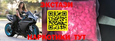дмт Когалым