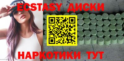ГАЛЛЮЦИНОГЕННЫЕ ГРИБЫ Красноармейск
