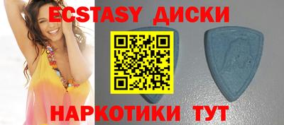 прущие крисы Котовск