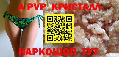 ГАЛЛЮЦИНОГЕННЫЕ ГРИБЫ Красноармейск