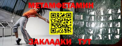 ГАЛЛЮЦИНОГЕННЫЕ ГРИБЫ Красноармейск
