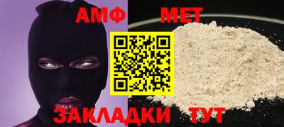 амф Ковров