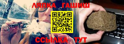 гашишное масло Коломна