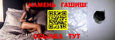 прущие крисы Котовск