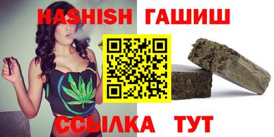 прущие крисы Котовск
