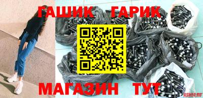 прущие крисы Котовск