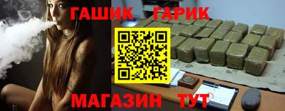 гашишное масло Коломна