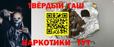 гашишное масло Коломна