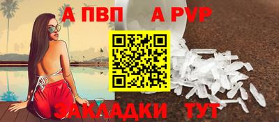 прущие крисы Котовск