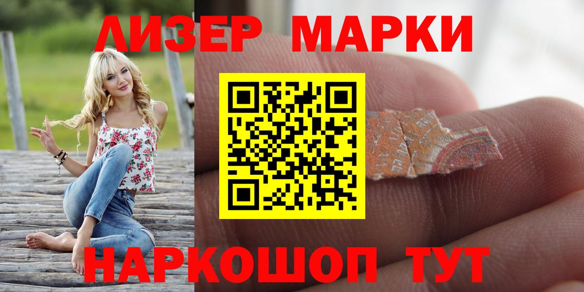 ЛСД экстази кислота Гудермес