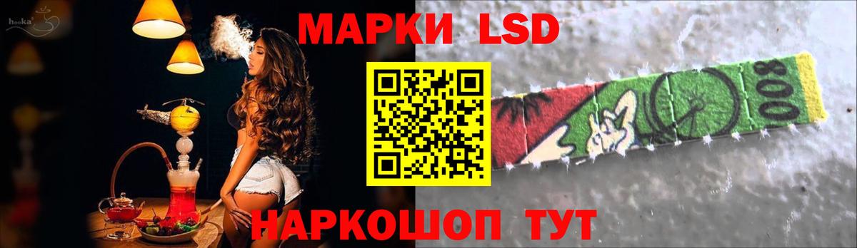 Лсд 25 экстази  Вход с VPN  Гудермес  ЛСД экстази ecstasy 