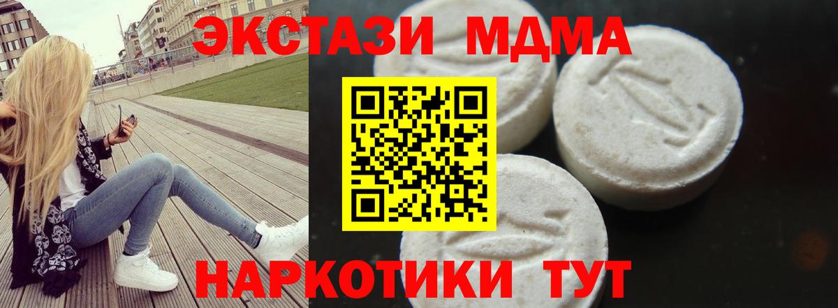 МДМА VHQ Гудермес