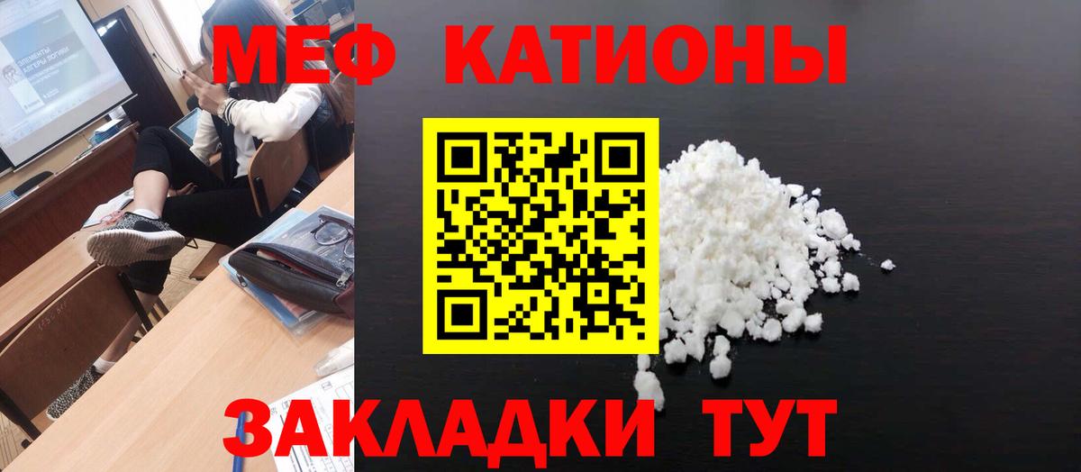 Меф мяу мяу  Гудермес