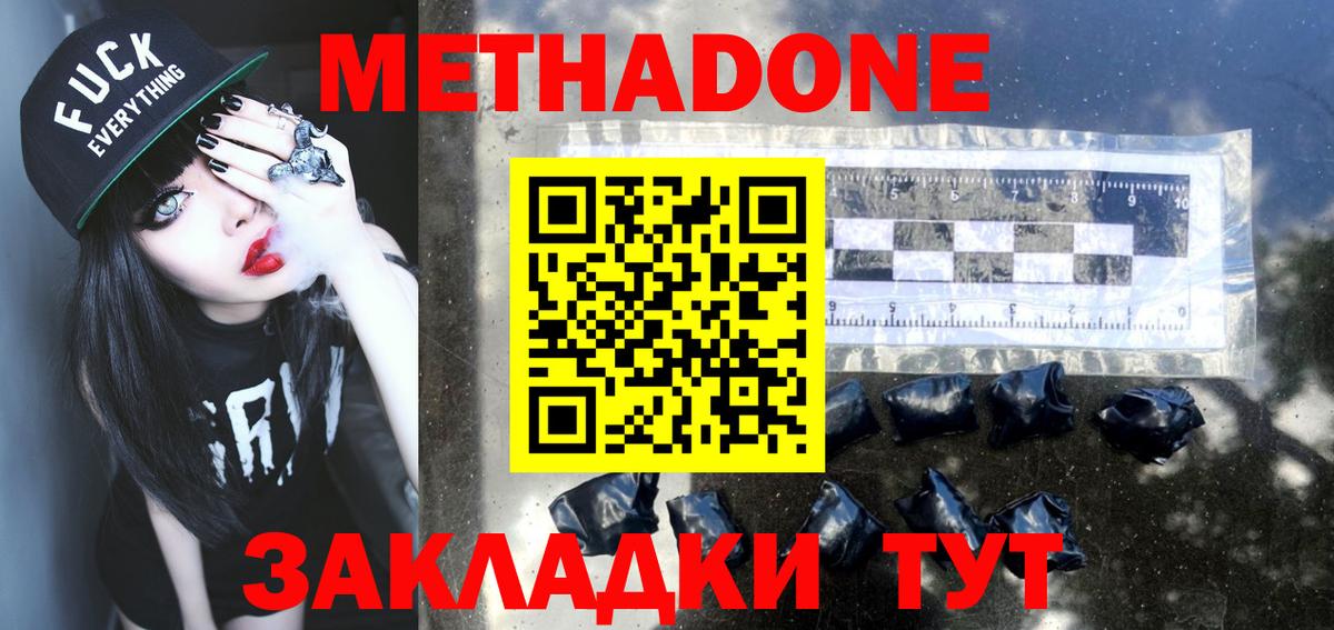 Меф Гудермес