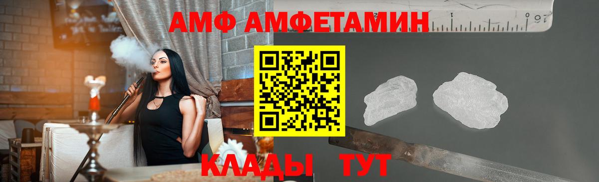 Метамфетамин Декстрометамфетамин 99.9% Гудермес