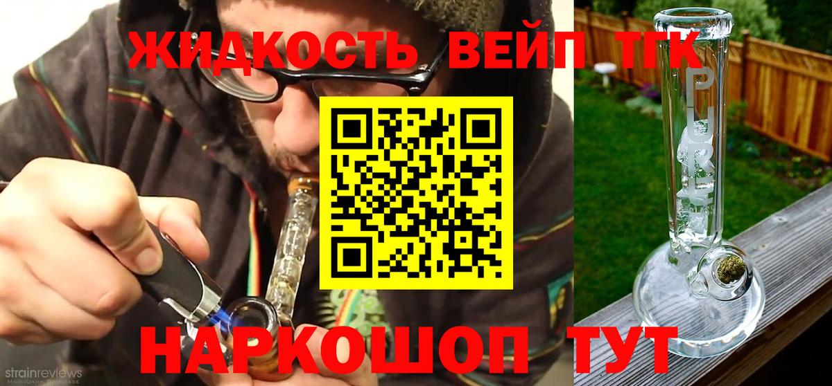 Гудермес  ТГК Wax  Вход с VPN  ТГК концентрат 