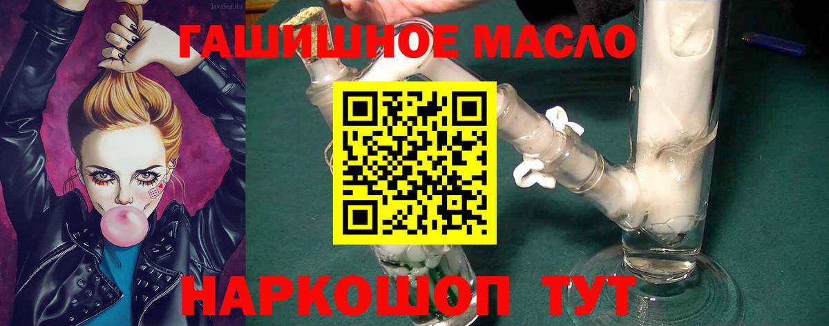 Дистиллят ТГК Wax Гудермес