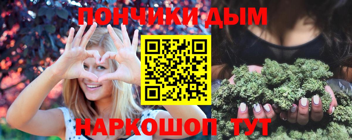 Марихуана OG Kush Гудермес
