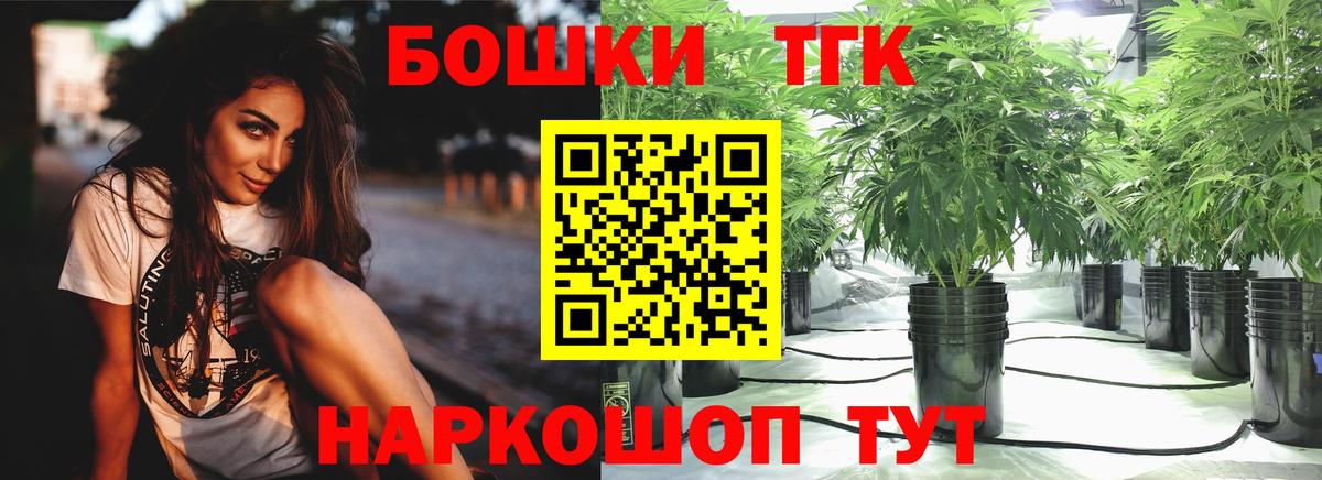 Бошки Шишки VHQ  Канабис семена  Конопля конопля  Вход с VPN  Гудермес 